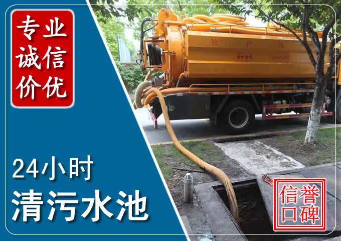 济南化粪池清掏时人工与自动化哪个更好？清掏时有哪些要求？